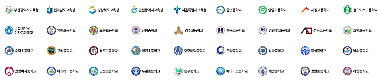 ZEP School을 사용하는 전국 초중고교 로고